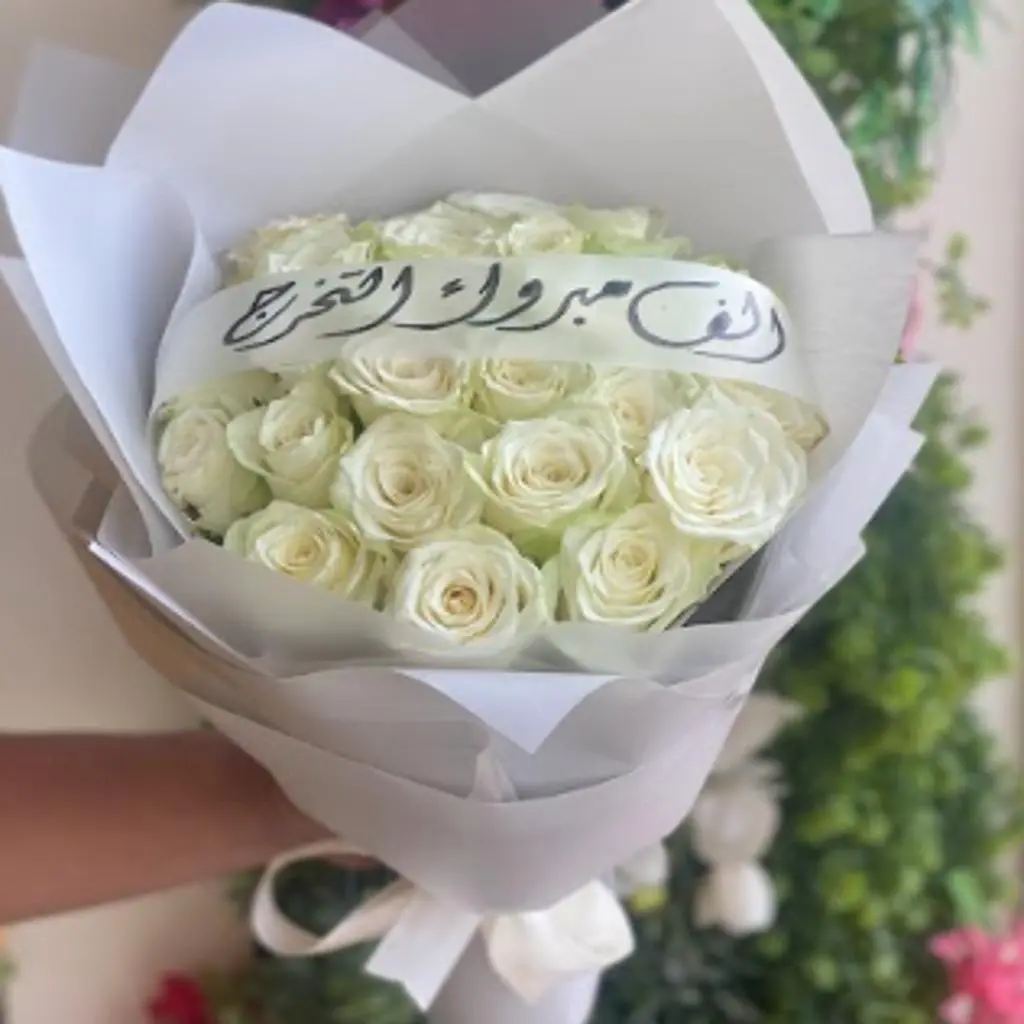 White Rose Bouquet 2